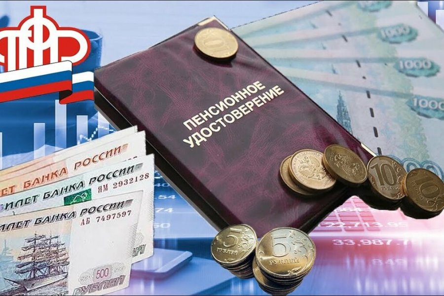 Выплаты по 12 тысяч рублей подготовили работающим пенсионерам