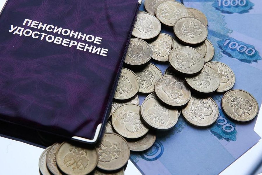 Государственное пенсионное обеспечение картинки для презентации