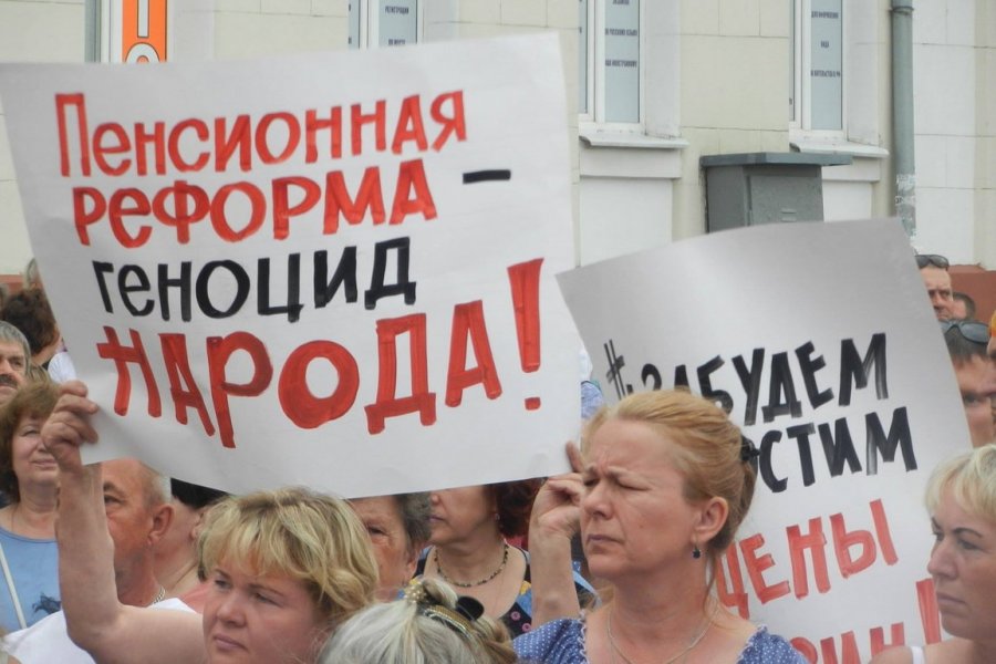 Депутат Госдумы Куринный заявил о провале пенсионной реформы