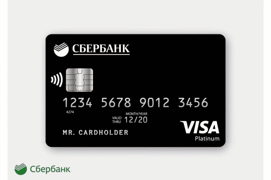 Сбербанк выплатит гражданам в РФ от 10 000 рублей при оформлении новой карты