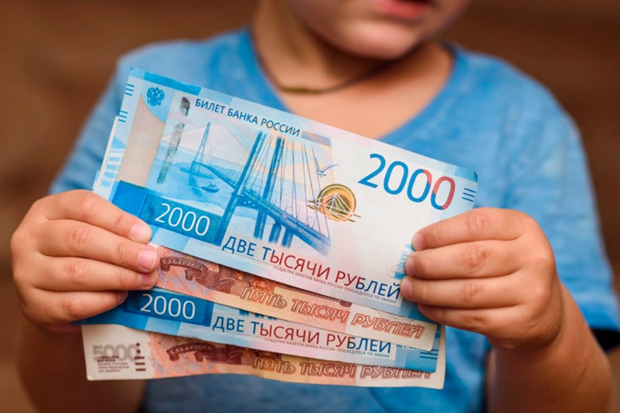 Граждане в России получат по 23 500 рублей на карту до 31 декабря 2021 года