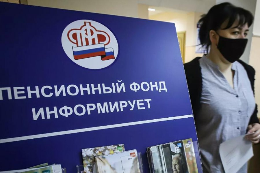 ПФР: с 2022 года миллионам гражданам в России  «выплатят» по 11,5-16,5 тыс. рублей