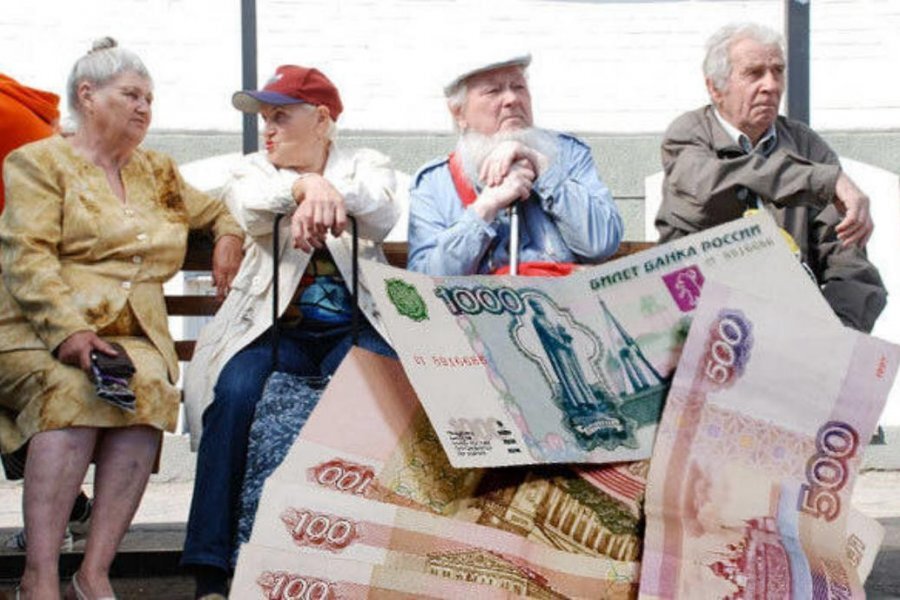 Более 1000 рублей. Пенсионерам назвали сумму новой прибавки к пенсии после индексации на 8,6%