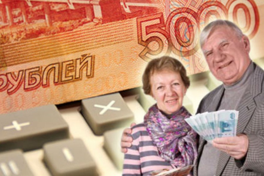 Минтруд:  пенсионерам выплатят  по  19000  рублей в феврале