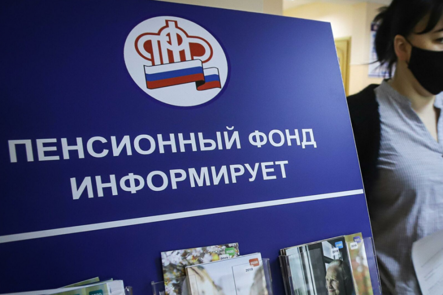 ПФР предупредил граждан в России о денежных взысканиях после 17 января 2022 года