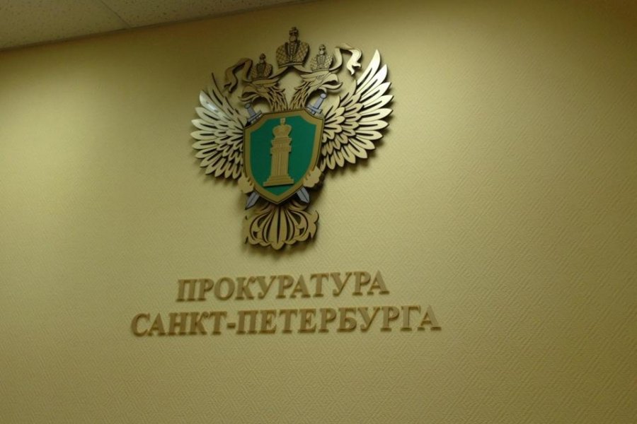 Прокуратура Санкт-Петербурга занялась возвращением ветерану ВОВ квартиры, которую обманом у нее отобрали