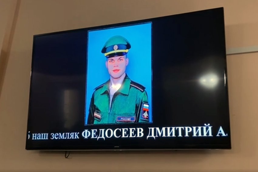 Ленинградская область прощается с погибшим на Украине военнослужащим