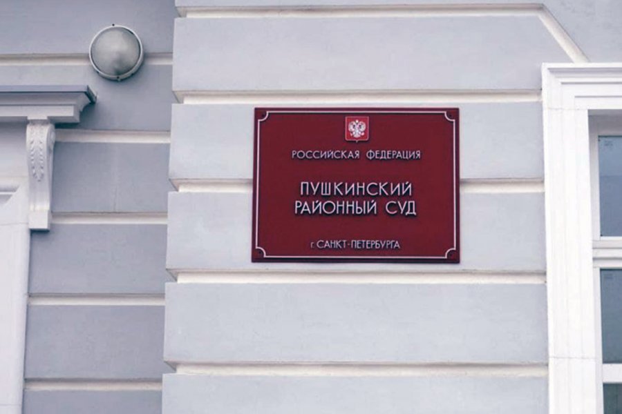 Санкт-Петербургский суд решил, что стукнуть по голове бывшего мужа стоит гораздо меньше двухсот тысяч