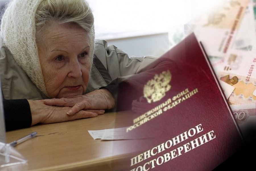 Пенсионеров в России предупредили о необходимости прекращении работы до мая 2022 года